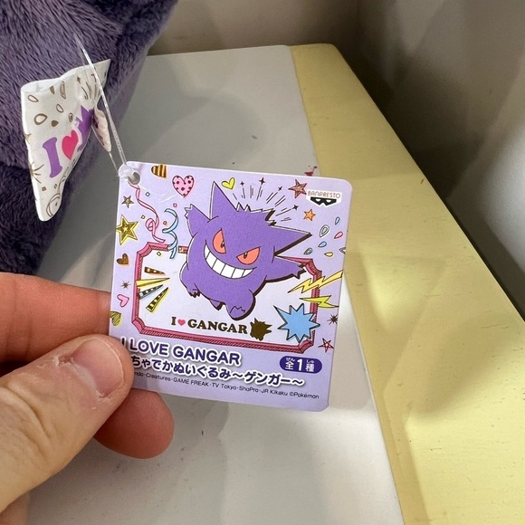 NWT RARE Benpresto Japanese Import Jumbo Pokémon Gangar Plush Stuffed Animal - Picture 4 of 10